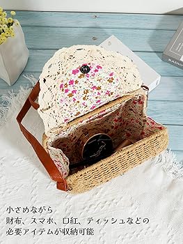 Amazon | [Rayiisuy] かごバッグ レトロ風 草編みバッグ 森
